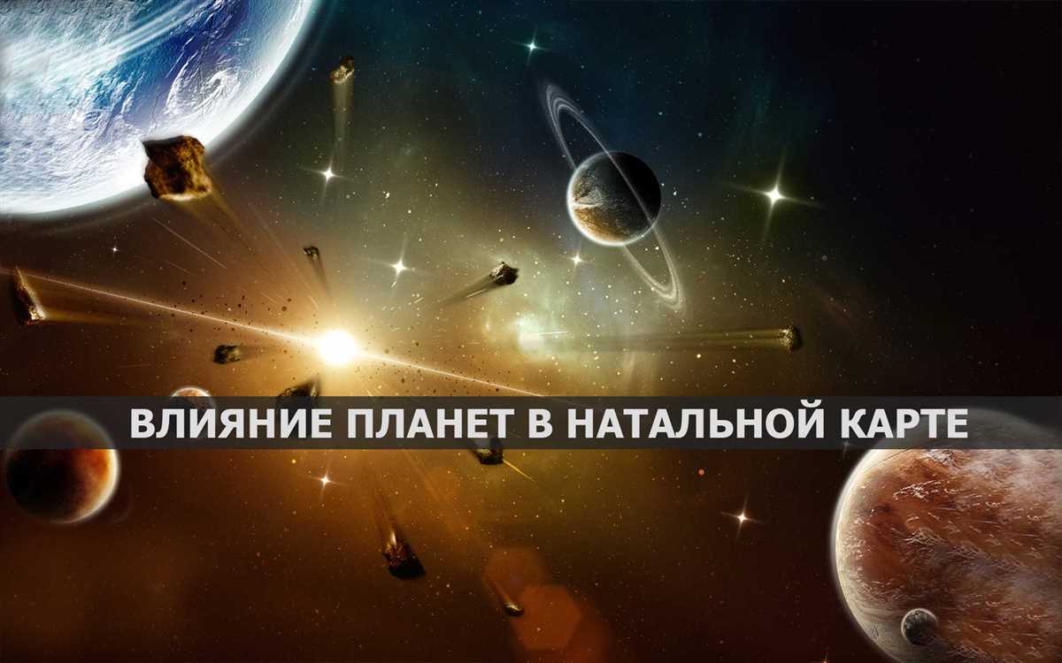 3. Астероид Веста