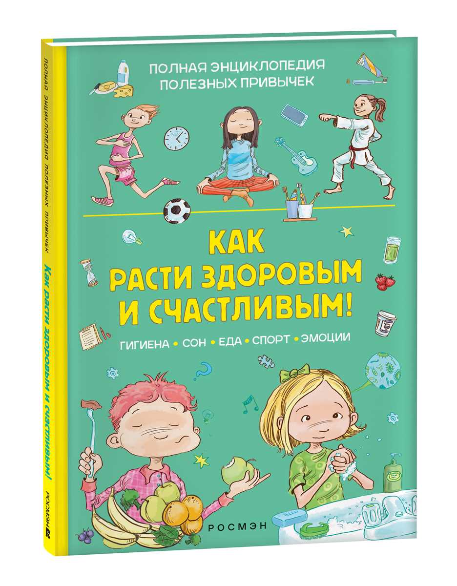 Здоровый образ жизни и отказ от вредных привычек: как увеличить рост тела