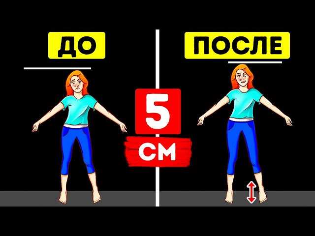Правильное питание для роста: как увеличить рост тела