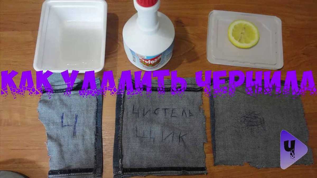 Как удалить пасту с ручки и одежды