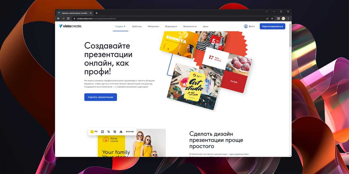 Преимущества использования графических редакторов для создания презентаций
