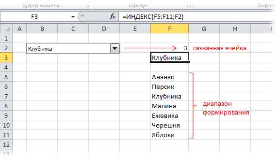 1. Обычный список