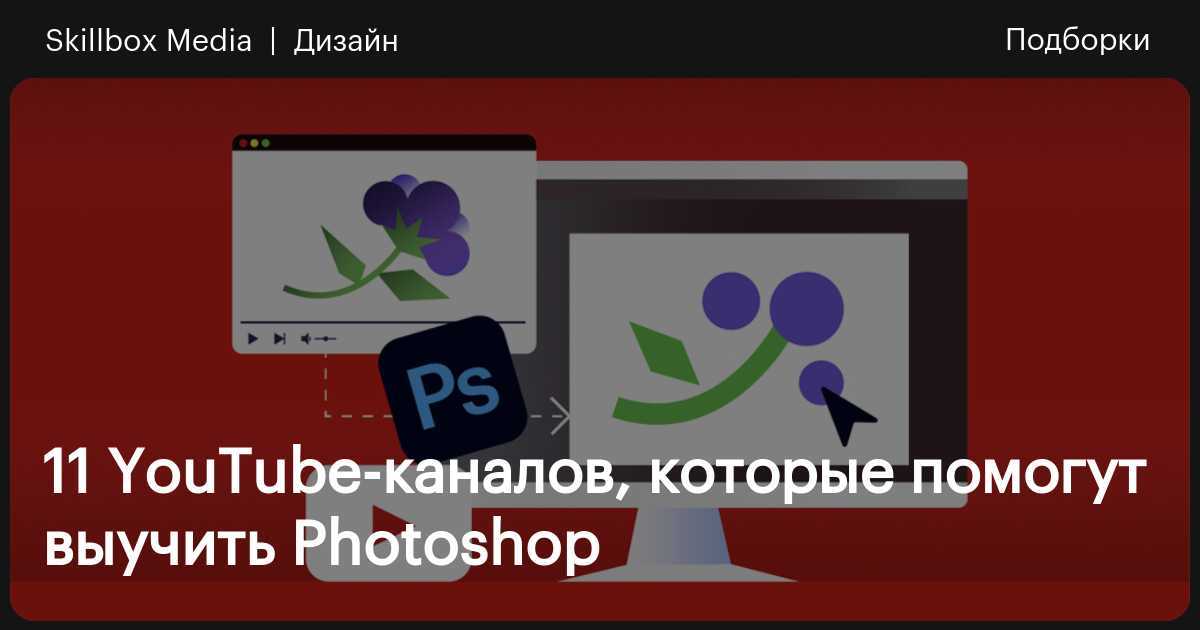 Подготовка к съемке