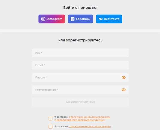 Определите свои потребности