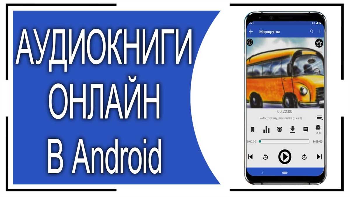 Как скачать аудиокниги: 17 сайтов, где можно скачать аудиокниги бесплатно Как скачать аудиокниги