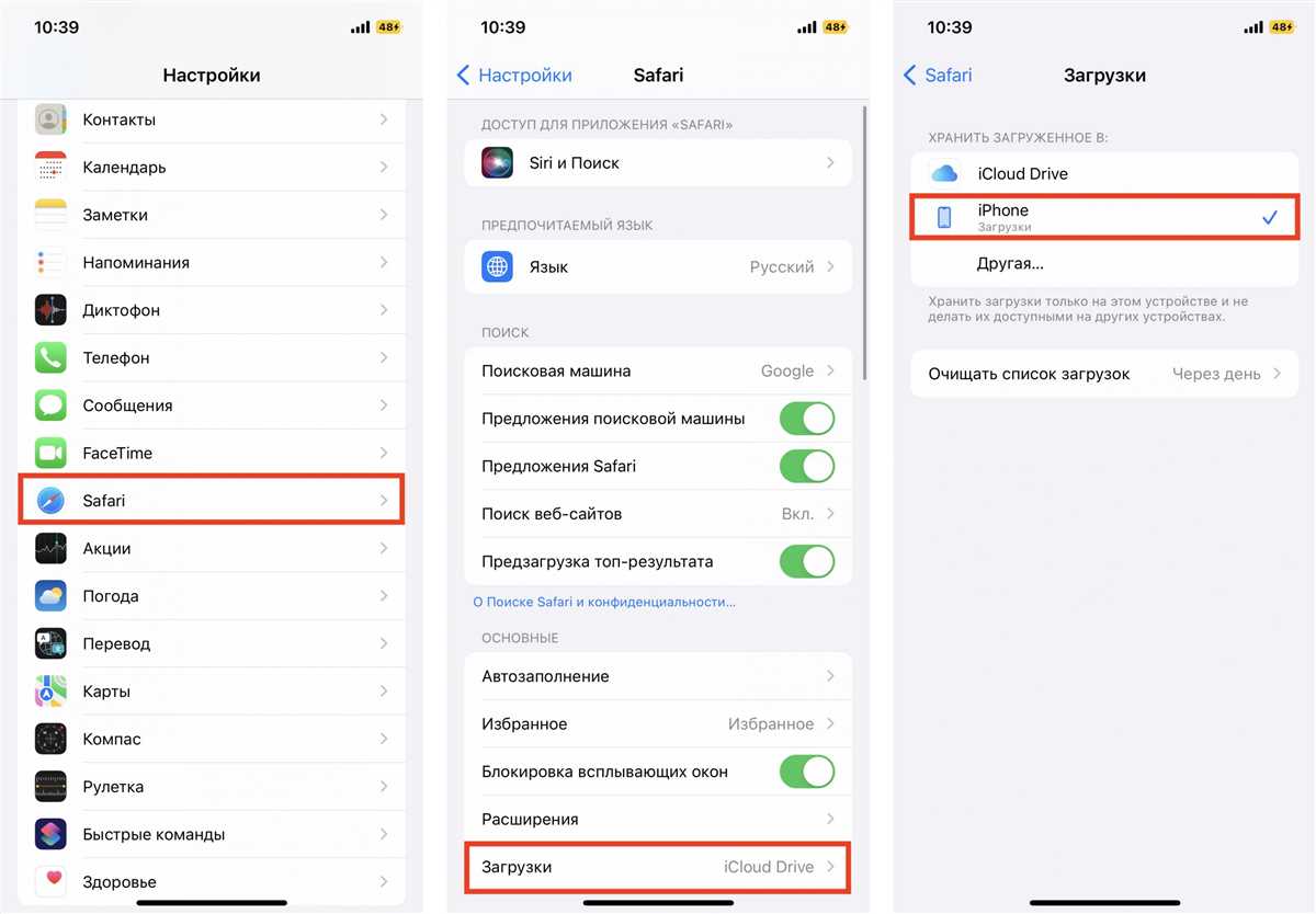 Обновление и синхронизация