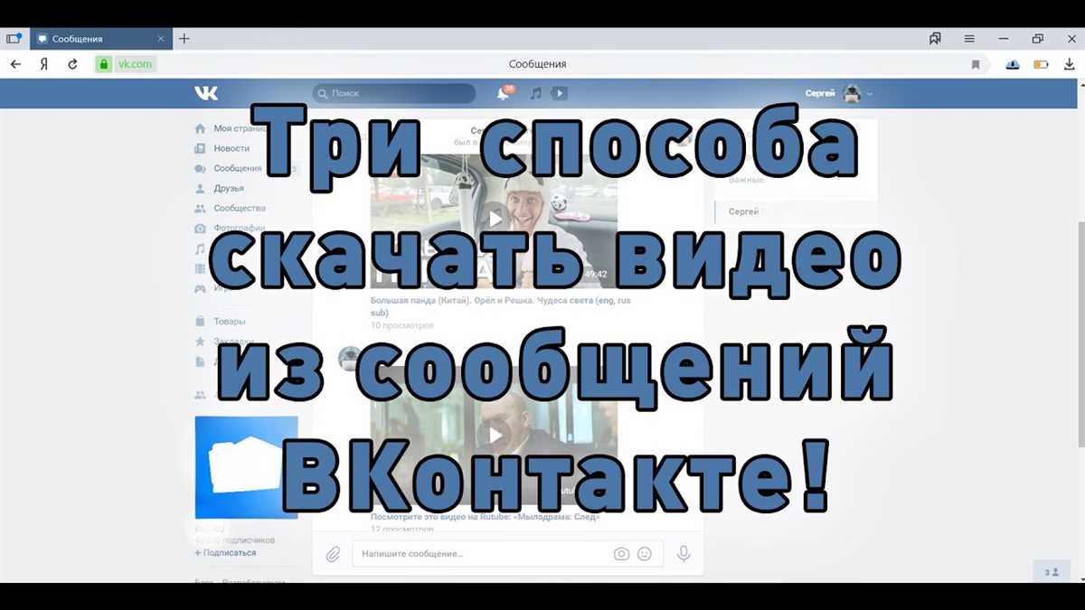 Программы для извлечения аудио из голосовых сообщений