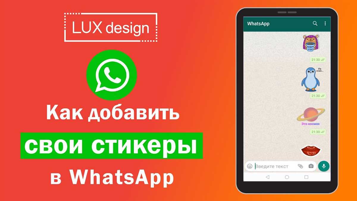 Как перекинуть стикеры из Телеграмма в ВК