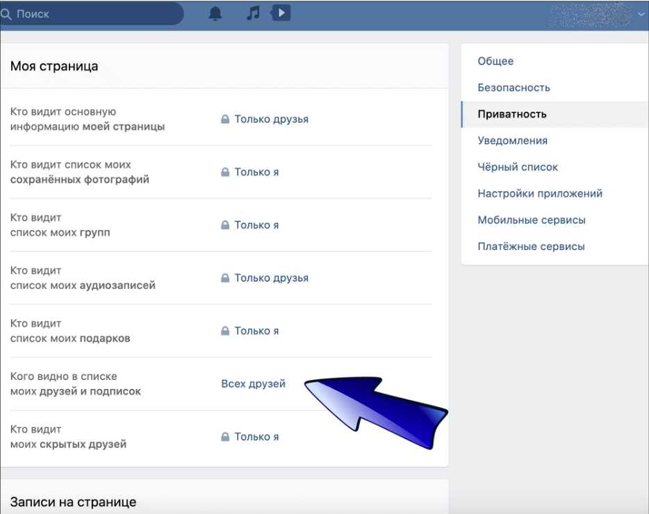 Используйте приложения для скрытия других приложений