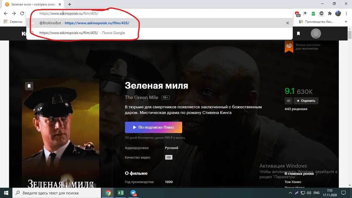 Как смотреть фильмы бесплатно и где приобрести выпущенный в кинотеатре