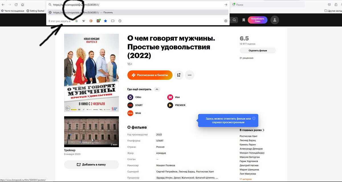  В чем плюсы платных сервисов?