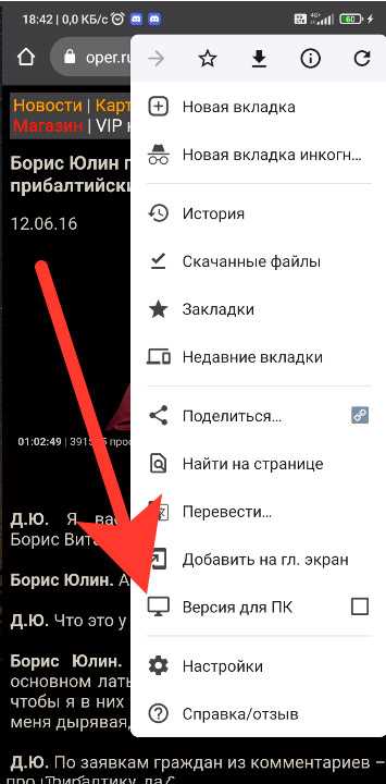 Официальные возможности YouTube