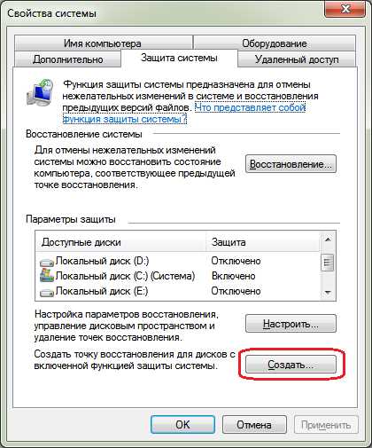 Шаг 2: Выбрать