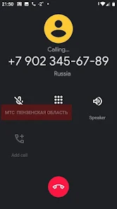 Региональные коды и зоны нумерации