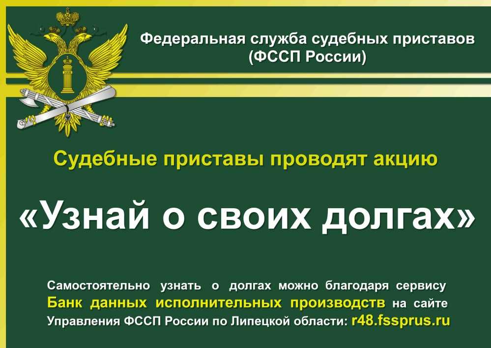 Онлайн-сервисы для проверки задолженностей; как посмотреть налоговую задолженность