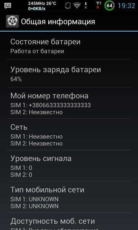 Способ 1: Позвонить другу