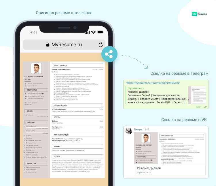 Как найти буфер обмена на андроиде: подробное руководство Как в телефоне