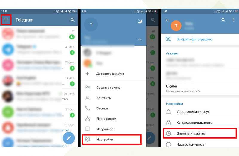 Очистка кэша на Android; где найти кэш телеграмма в телефоне
