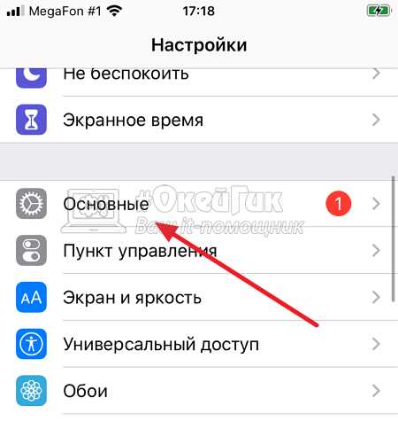 Как очистить кэш в телеграмме и найти кэш телеграмма на телефоне Как в телеграмме очистить кэш