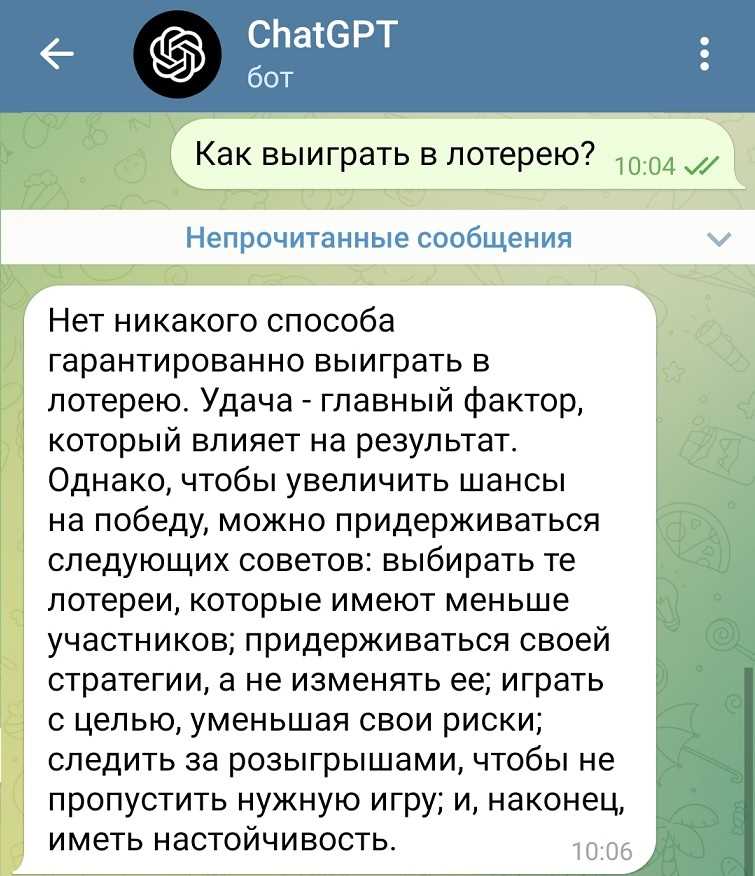 Не играйте слишком часто; как рассчитать лотерею