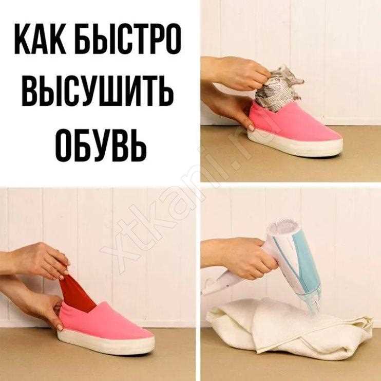 Как быстро высушить волосы Как высушить быстро