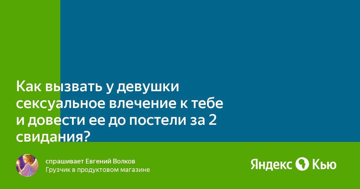 Как научить Алису звонить по телефону и позвонить на маму