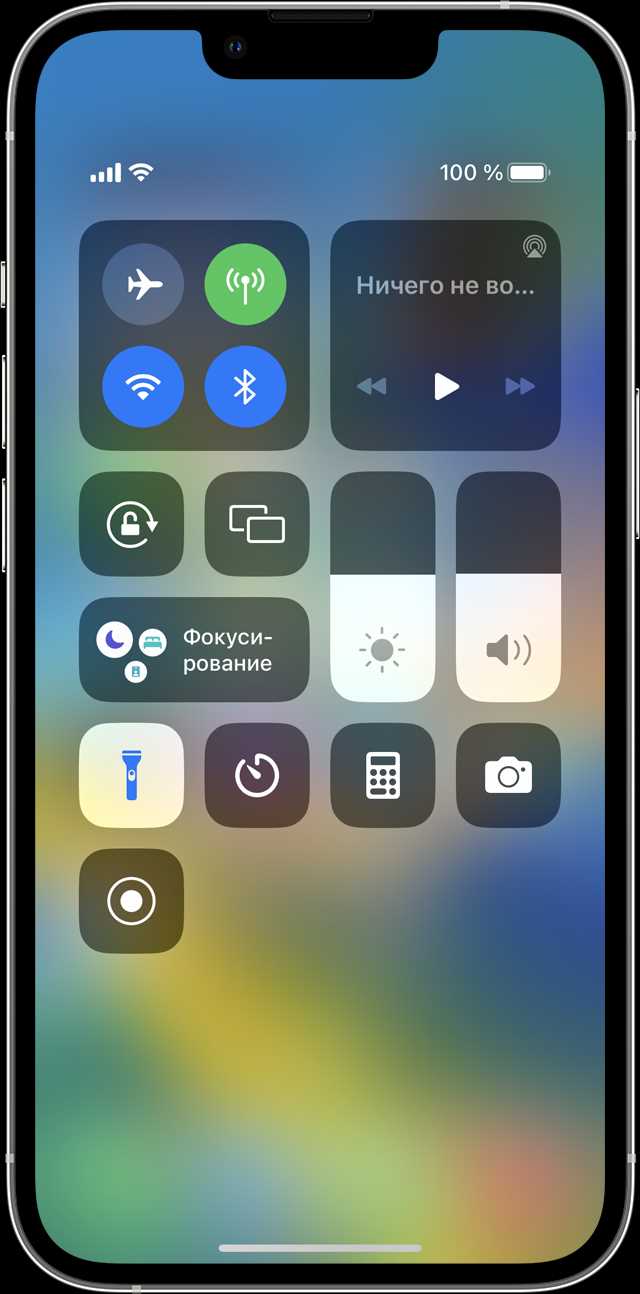 Как включить фонарик на айфон