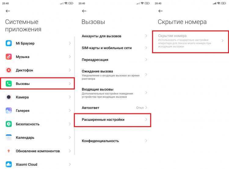 Функции оператора; как в телеграмме скрыть свой номер телефона