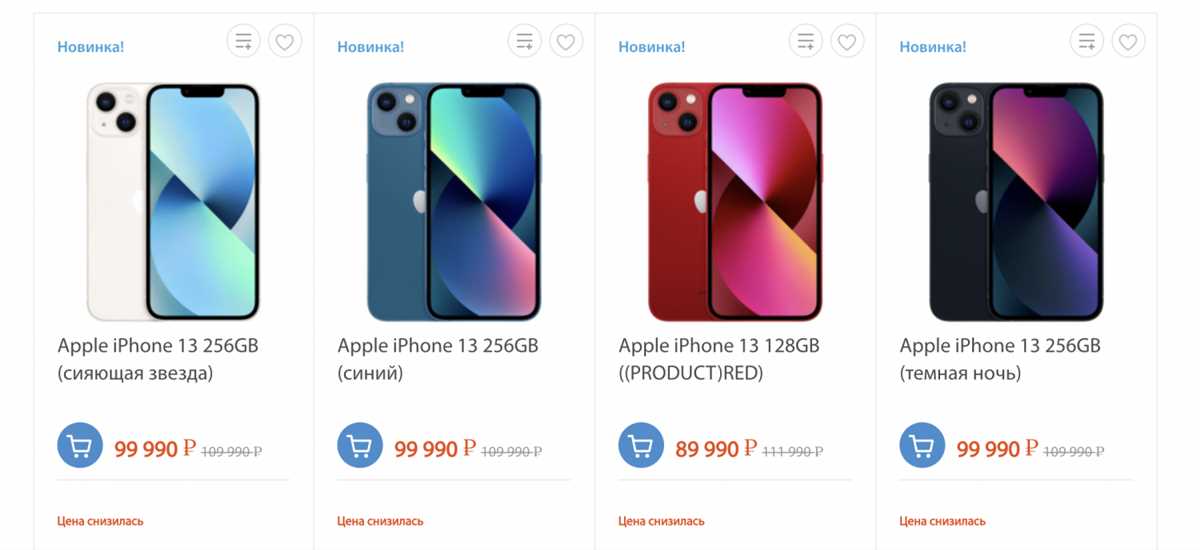 iPhone X: революционный смартфон с функцией распознавания лица