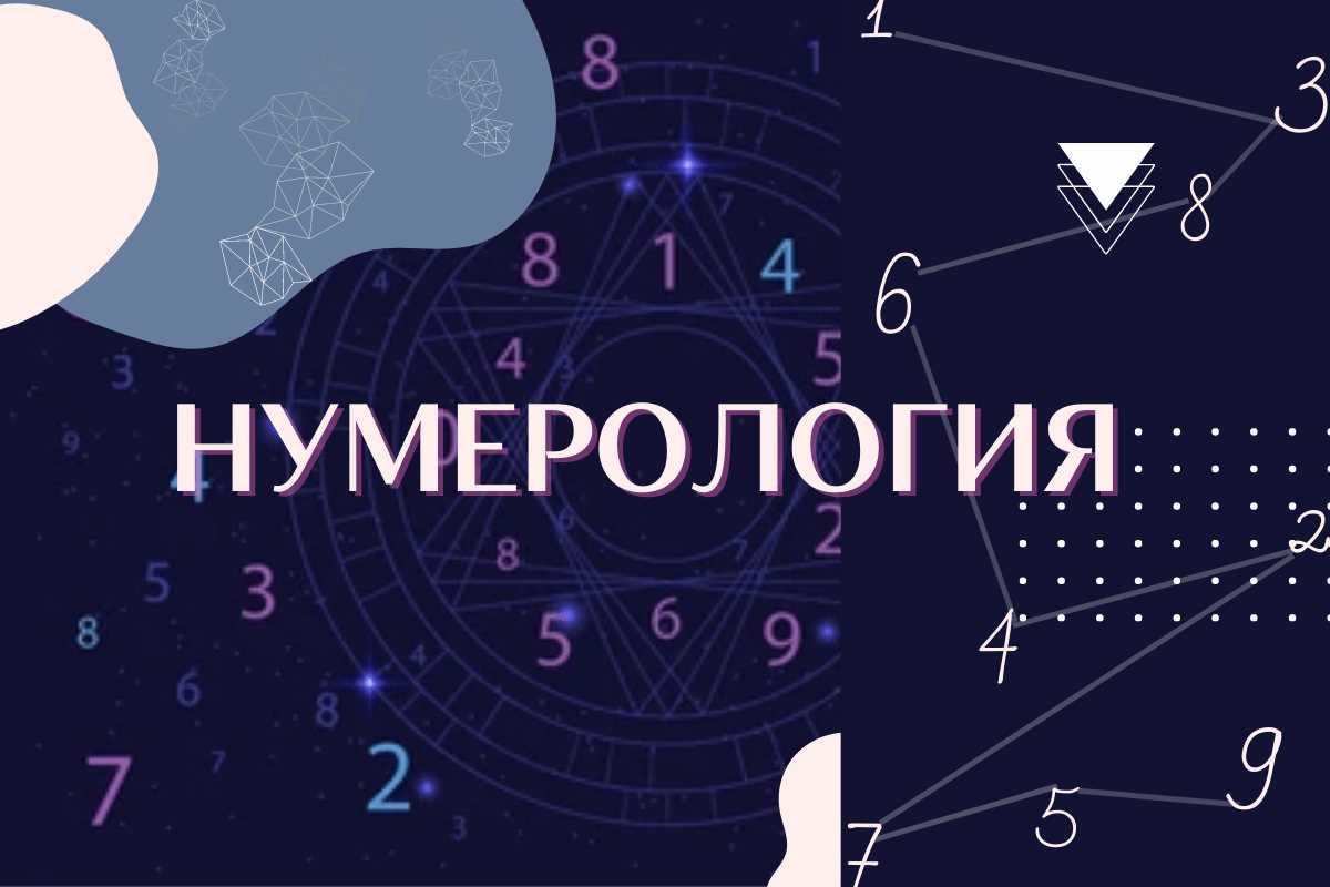 Положительная карма