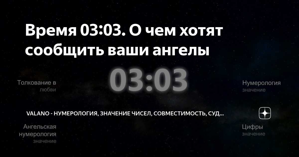 3. Число 3