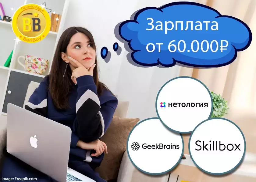 Курсы по здоровью и спорту: на какие курсы можно пойти учиться