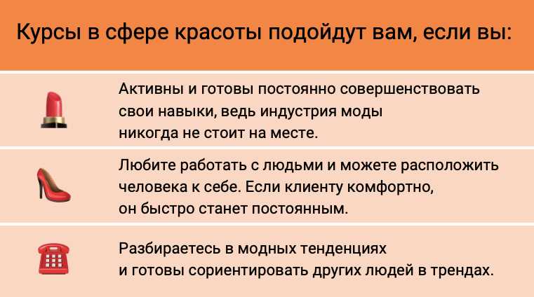 Курсы по кулинарии и гастрономии: на какие курсы можно пойти учиться