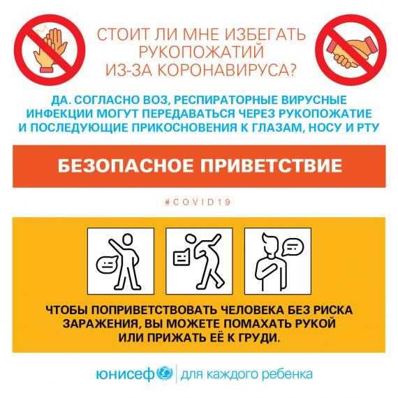 Как обеспечить безопасность жизнедеятельности в школе 8 класса?