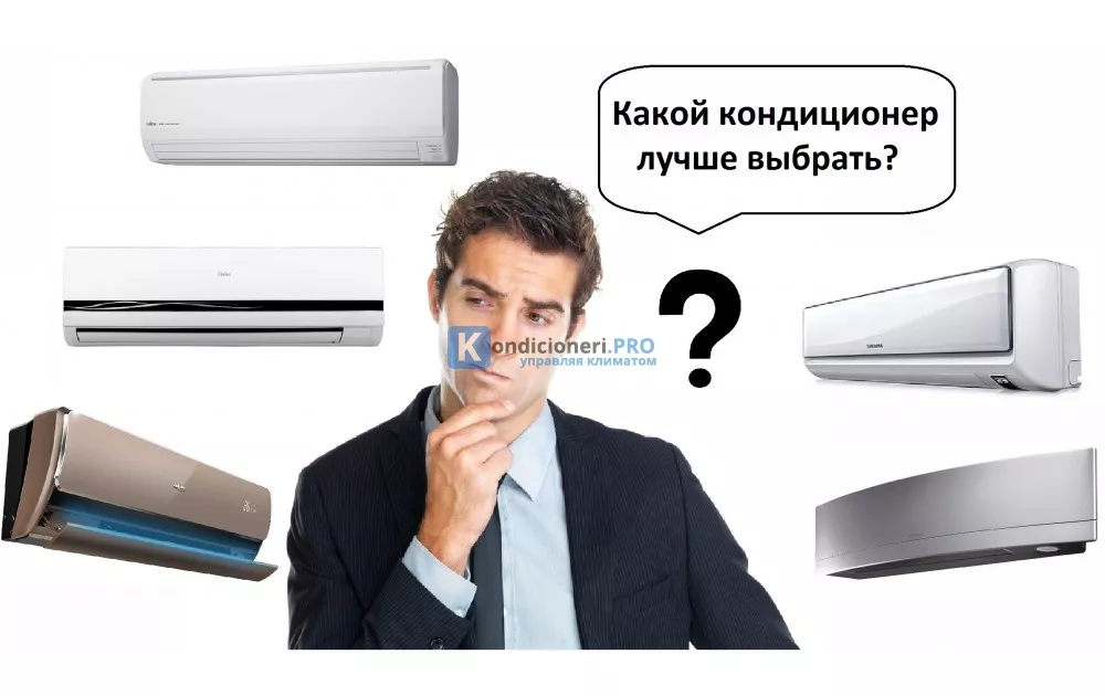 Преимущества и недостатки канальных кондиционеров