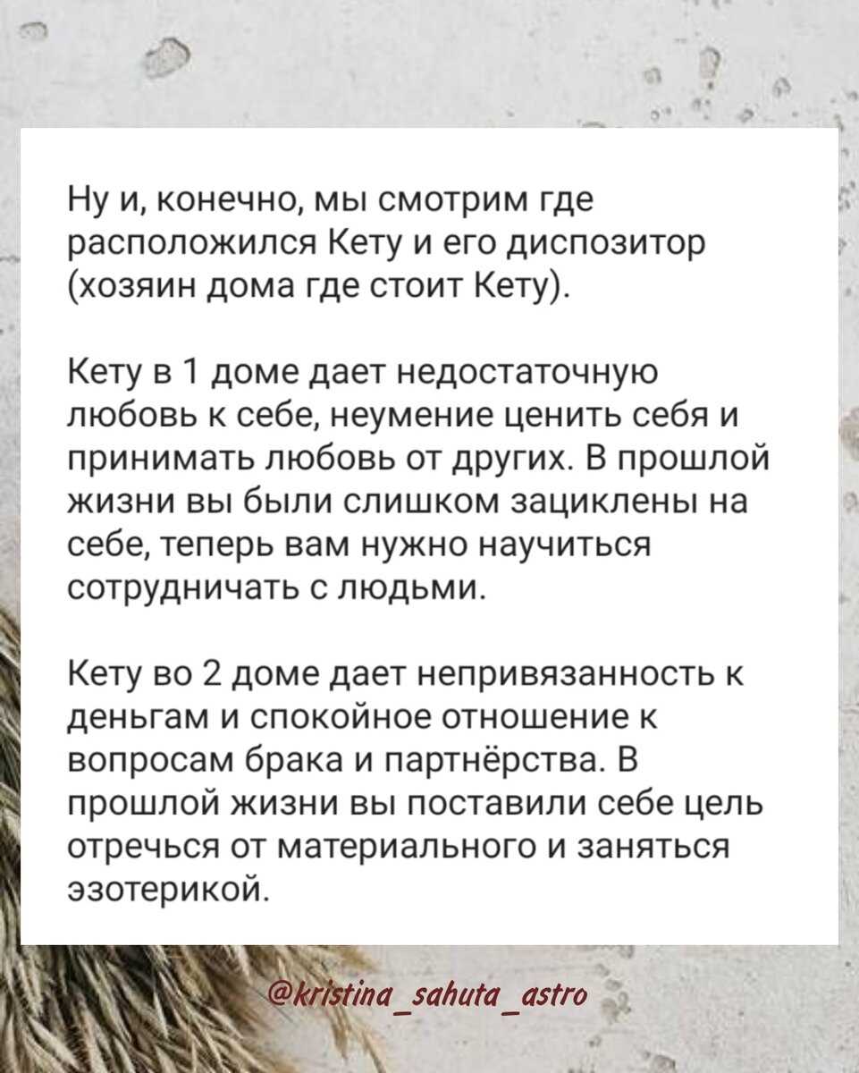Прошлые жизни и аспекты натальной карты: что нужно знать?