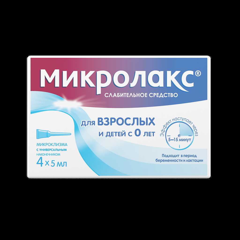 Клизма что такое