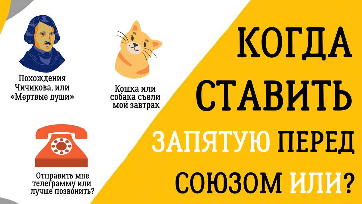 Тире в деепричастных оборотах