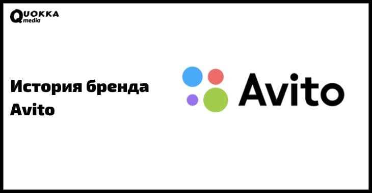 Какие категории товаров пользуются наибольшим спросом при оптовых продажах на Авито; как продать оптом товар в интернете