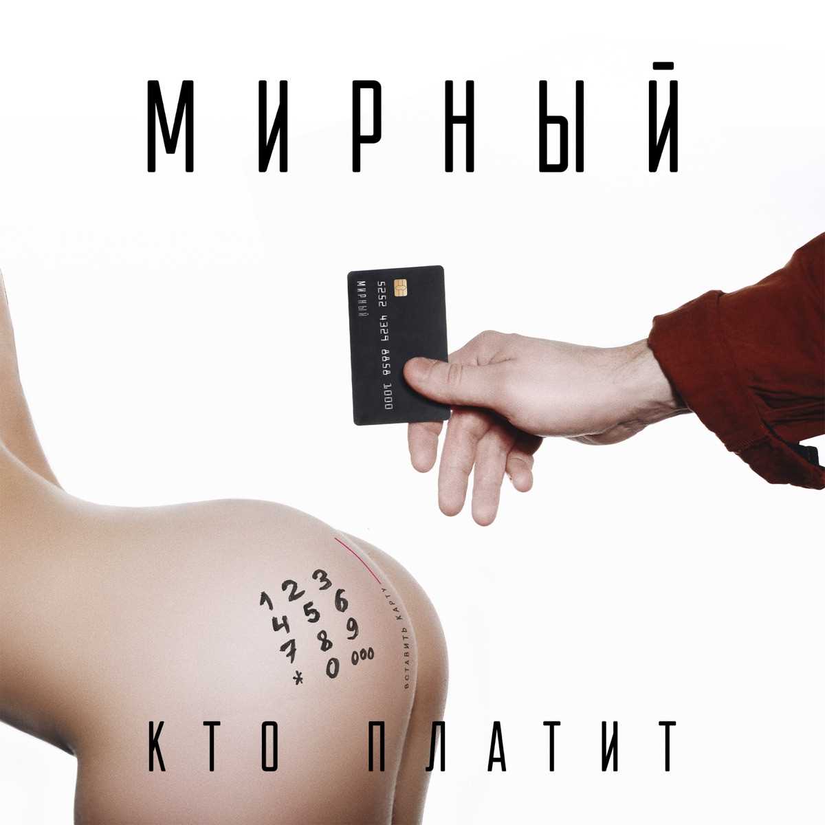 Какие суммы удерживаются и что значит удержание налога