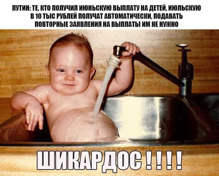 Уровень пособия при рождении ребенка; сколько дают за 1 и 2 ребенка
