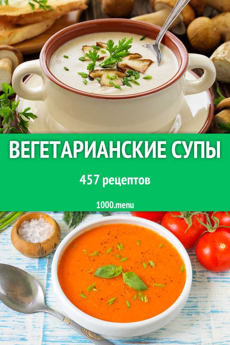 Горячий и острый рецепт мексиканского чили