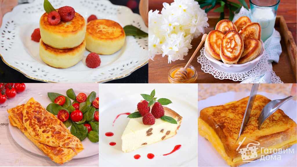 Перекресток вкусов: 10 неповторимых завтраков, что разорвут желудок от наслаждения! Лучшие рецепты завтраков, которые загонят голод насмерть!