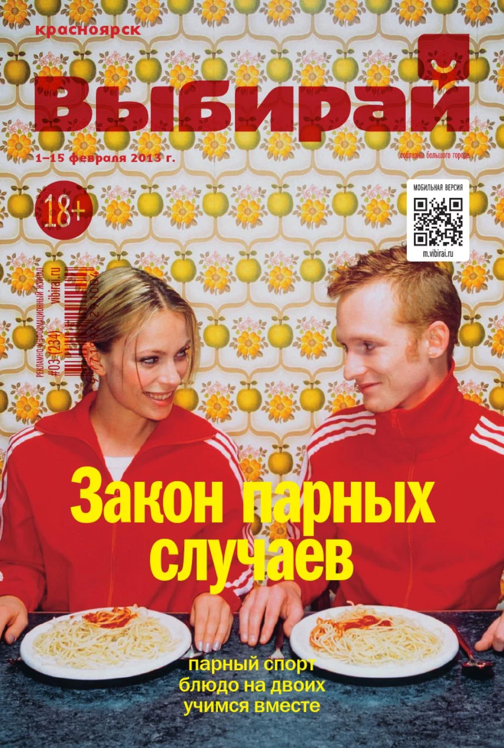 В целом, лунный календарь для приготовления еды предлагает учитывать фазы Луны при выборе и обработке продуктов. Он основан на наблюдении за природными процессами и имеет свои рациональные объяснения. Однако, его эффективность и научная обоснованность остаются предметом споров и дискуссий. Некоторые люди могут принимать во внимание лунный календарь, чтобы соблюдать определенные традиции или ориентироваться на природные циклы, но это выбор каждого индивидуально.