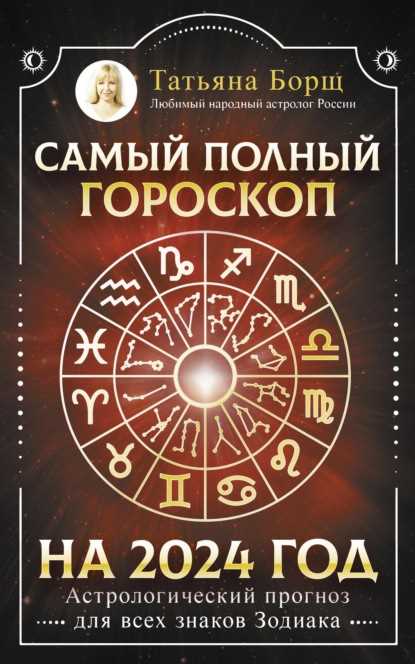 Одним из способов использования Лунного календаря является планирование своих дел и проектов. Некоторые фазы Луны, такие как новолуние и первая четверть, считаются благоприятными для начала новых начинаний. В это время энергия растет, и мы можем использовать ее для реализации своих целей. Например, если у вас есть проект, которым вы хотите заняться, стоит подождать новолуния или первой четверти, чтобы начать работу над ним.