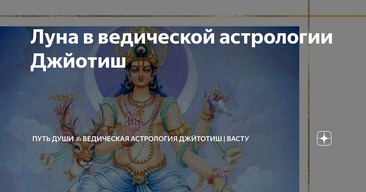 Также лунный календарь может использоваться для определения лучшего времени для проведения определенных деятельностей, например, стрижки волос или похода в солярий. В лунном календаре существуют дни, которые считаются благоприятными для различных видов деятельности. Например, по стрижке волос считается, что это благоприятно делать в дни убывающей Луны, так как волосы будут расти медленнее и дольше сохранят свою форму.