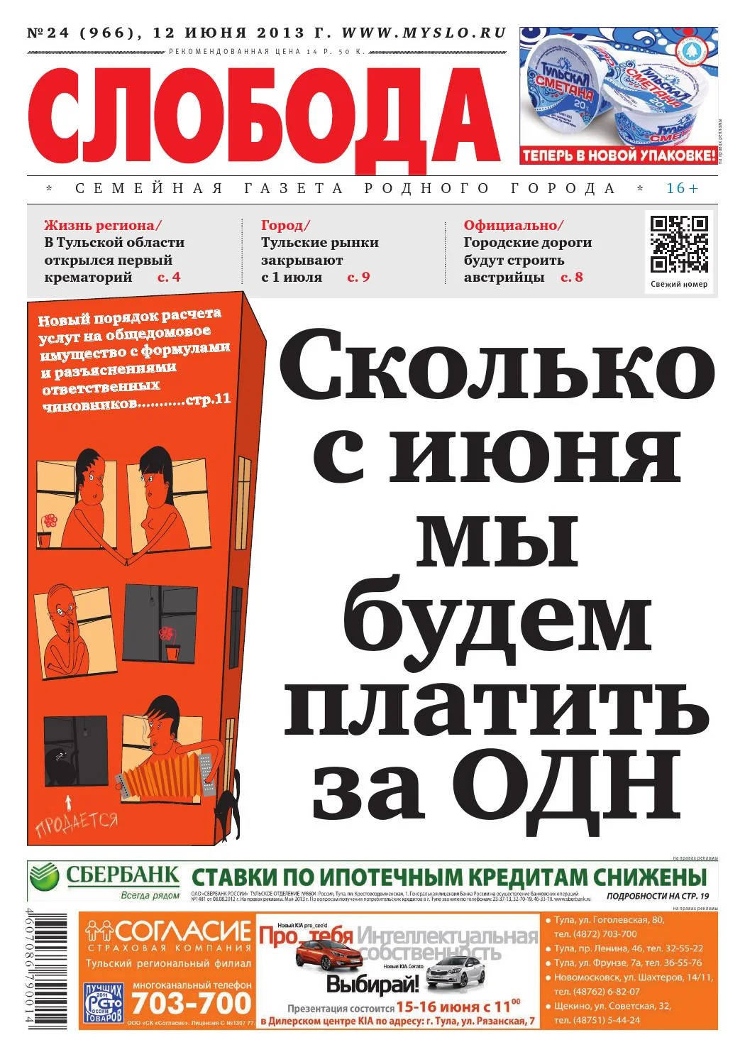В лунном календаре выделяются четыре главные фазы Луны: новолуние, первая четверть, полнолуние и последняя четверть. Каждая из этих фаз имеет свою энергетику и влияет на различные сферы нашей жизни. Например, при новолунии считается лучшим временем для начала новых проектов и планирования, поскольку эта фаза символизирует новое начало и рост. С другой стороны, полнолуние считается периодом максимальной энергии и интенсивности, когда эмоции бурлят и самовыражение достигает пика.
