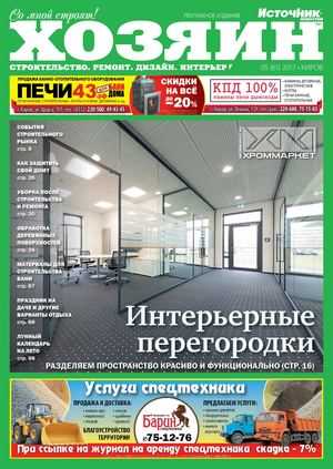 Однако, следует помнить, что выбор даты для строительства - это не единственный фактор, который следует учесть. Кроме фазы луны, также важно обратить внимание на погодные условия в регионе, почвенные особенности и другие факторы, которые могут влиять на строительство и результаты работ. Лунный календарь является всего лишь одним из множества инструментов, которые помогают принять осмысленные решения при выборе даты начала строительства.