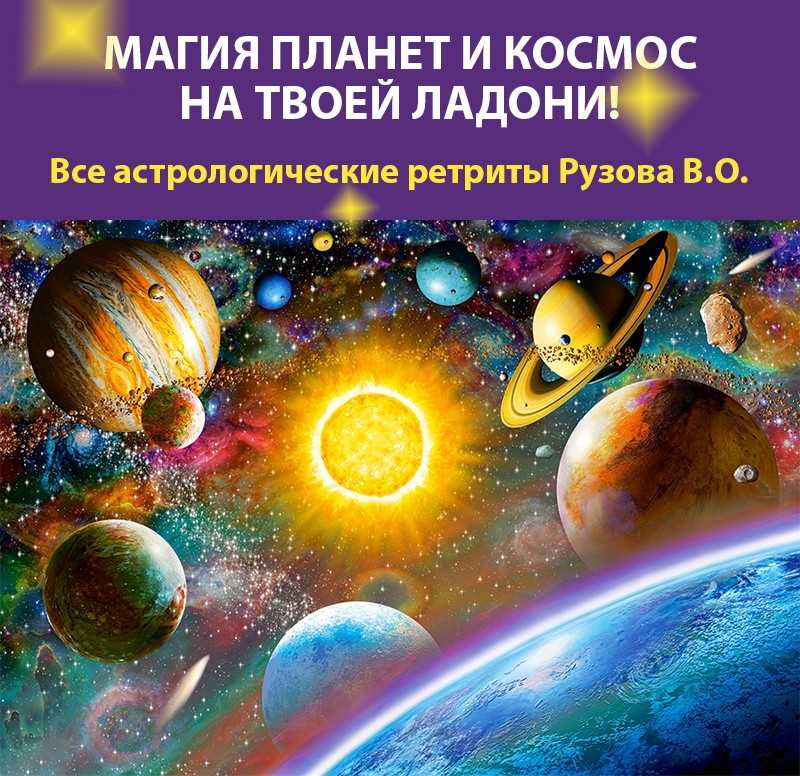 Влияние Лунного календаря на творчество обладает большой значимостью искусства. Многие художники, писатели и музыканты обращаются к Лунному календарю для поиска вдохновения и понимания энергетики каждого месяца. Однако, не все знают, как именно Лунный календарь влияет на их творчество.