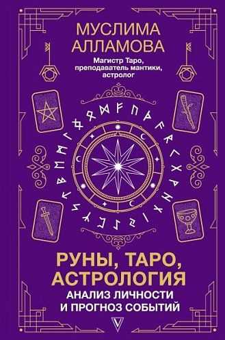 Во время полнолуния, когда Луна находится противолежащей Солнцу относительно Земли, свет Луны значительно усиливается. Это может оказывать влияние на некоторые биологические функции организма, такие как сон, эмоциональное состояние и деятельность мозга. Некоторые люди могут испытывать бессонницу или изменения в настроении во время полнолуния. Возможно, это связано с изменениями уровня мелатонина, гормона, регулирующего сон и бодрствование.